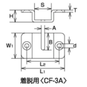 チェーンホルダー