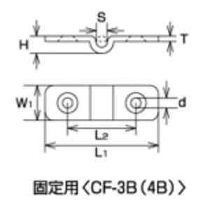 チェーンホルダー