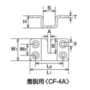 チェーンホルダー