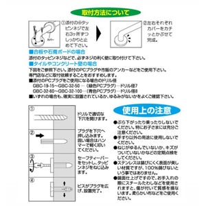 【バラ単位】セーフティーバー（カバー付）