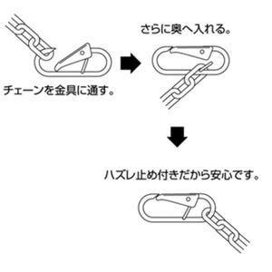 スナップフックC型