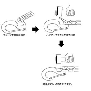 【バラ単位】オープンマガタマフック