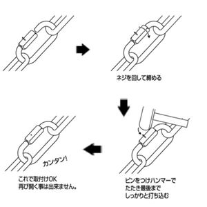 ピン止めリングキャッチ