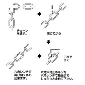 【バラ単位】ネジ止めJジョイント