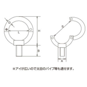 【バラ単位】オープンアイボルト