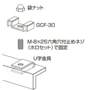 【バラ単位】グレーチンググリップ GCG型