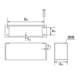 【バラ単位】上げ蓋取手BOX付