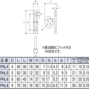 プレートフック　縦型