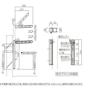 バルコニー物干金物　縦収納　ポール型