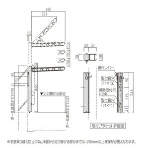 バルコニー物干金物　縦収納　ポール型