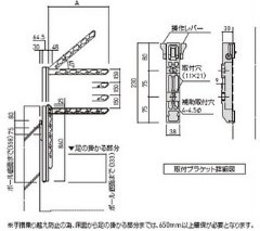 バルコニー物干金物　縦収納　ポール型