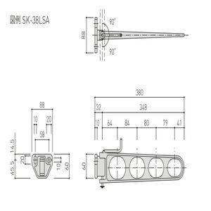 バルコニー物干金物　横収納型