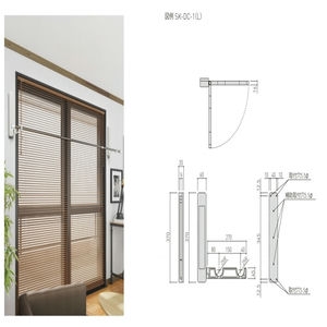 室内物干金物（横付型）　左右1組