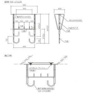 バルコニー物干金物（自在・静音型）