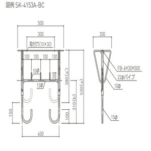 バルコニー物干金物（自在型）