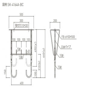 バルコニー物干金物（自在型）