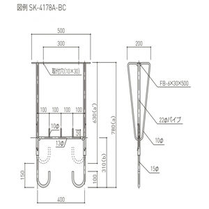 バルコニー物干金物（自在型）