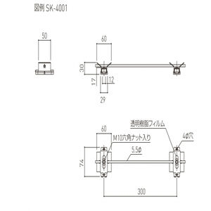 物干金物用インサート