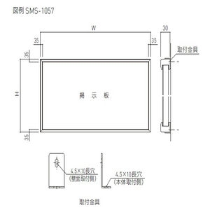 木製掲示板