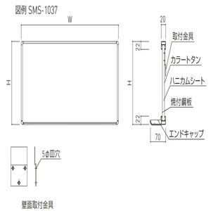 掲示板（ホワイトボード）