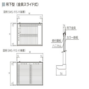 行事予定掲示板（ホワイトボード）