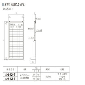 行事予定掲示板（ホワイトボード）