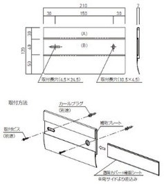 ステンレス室名札（ラウンド型）