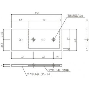 プラスチック室名札