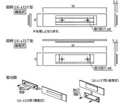 一般室名札（平付型・縦差式）