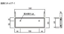 一般室名札（平付型）