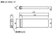 一般室名札（R付・突出型）