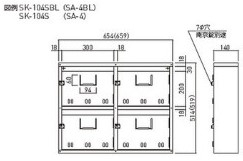 集合郵便受箱（SA型）（集合ポスト）