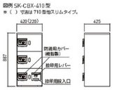 宅配ボックス（ダイヤル錠式・上段用防滴型）