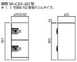 宅配ボックス（ダイヤル錠式・下段用防滴型）