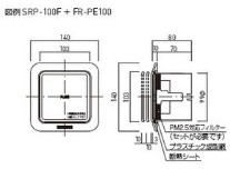 プッシュ式レジスター（PM2.5対応フィルター付き）