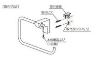 ペーパーホルダー