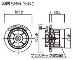 丸型レジスター（クーラーキャップ兼用）