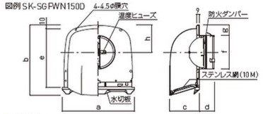 ワイド型フード付ガラリ（防火ダンパー・ステンレス網付）