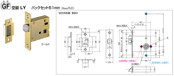 マリオ(真チュウ+積層) SL-73 クローム R丸座付 TB チューブラ空錠付