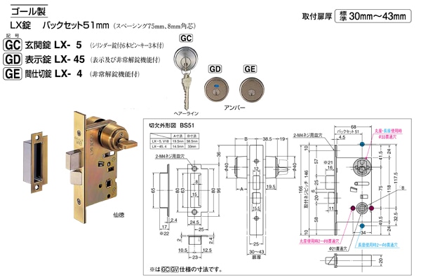 マルセイユ(真チュウ) SL-50 クローム R丸座付 Oレバーのみ : 建設