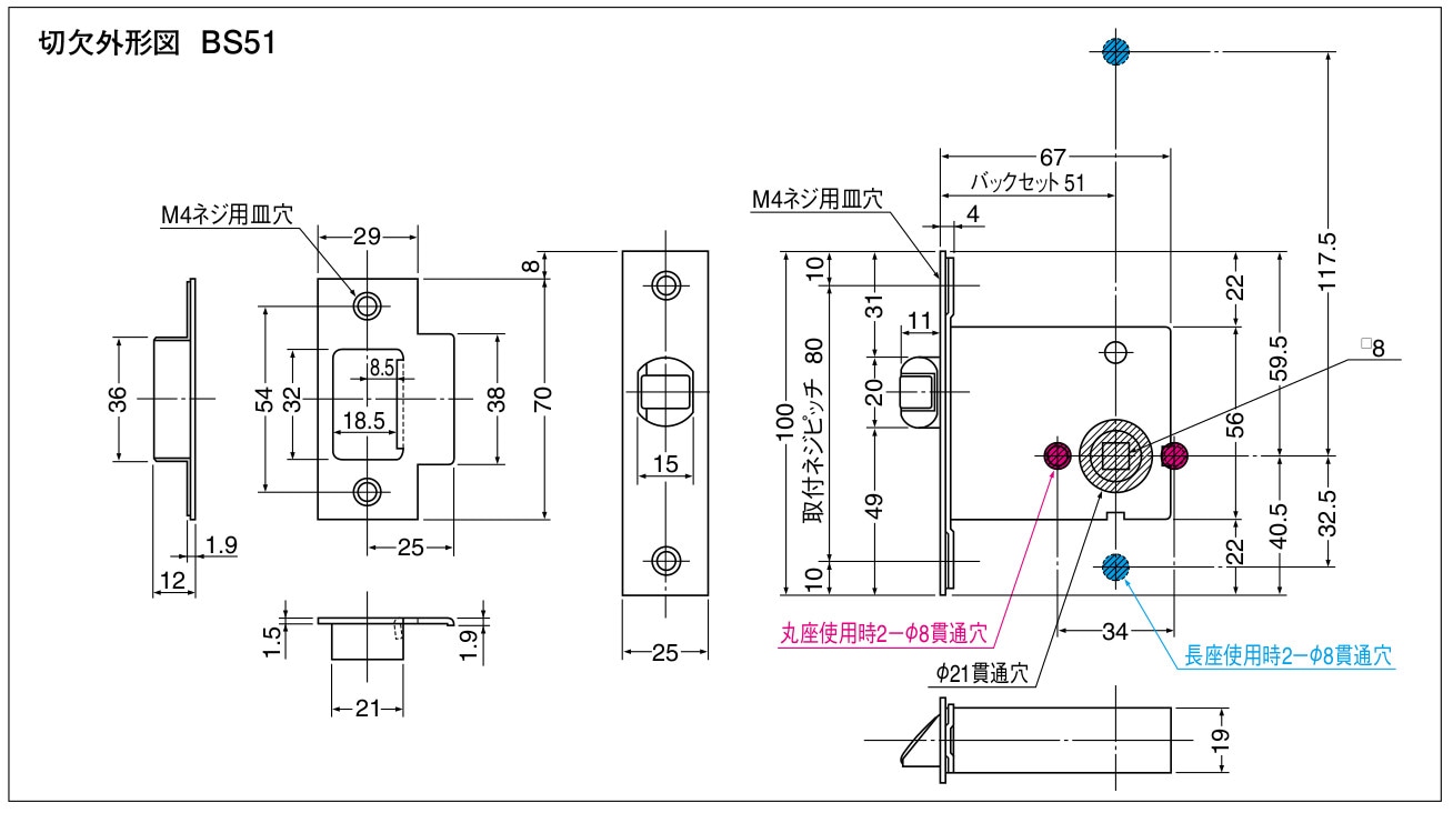 DL1 チューブラ錠 6Rフロント 8mm角芯 バックセット50mm ムラコシ メンテナンス部品 定期入れの バックセット50mm