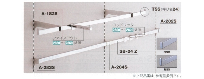 Sハンガーブラケット(外々用) A-182S クローム 呼び名50 : 建設パーツなど建築金物激安通販の加藤金物