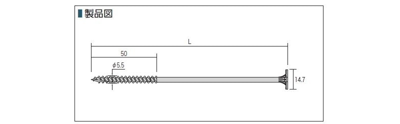 タルキーネジ・たる木ネジサポート TN-115S L=115 : 建設パーツなど