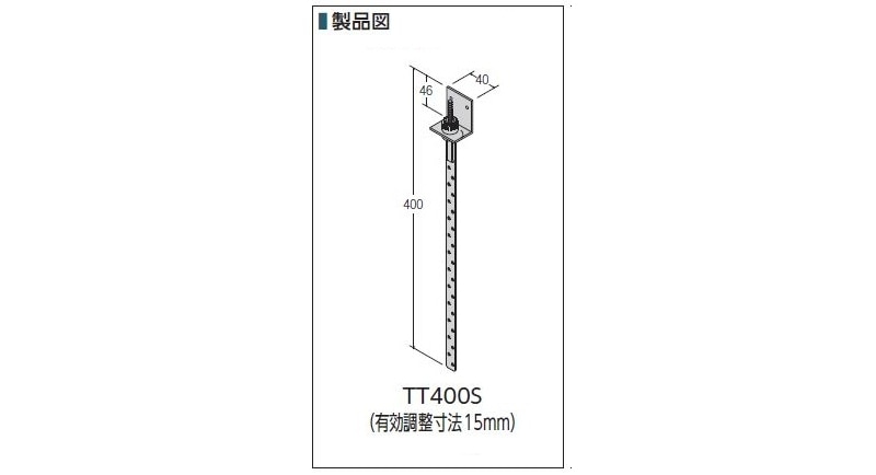 防振天井吊り木・調整機能付き防振天井吊り木 TT485S L=485 : 建設