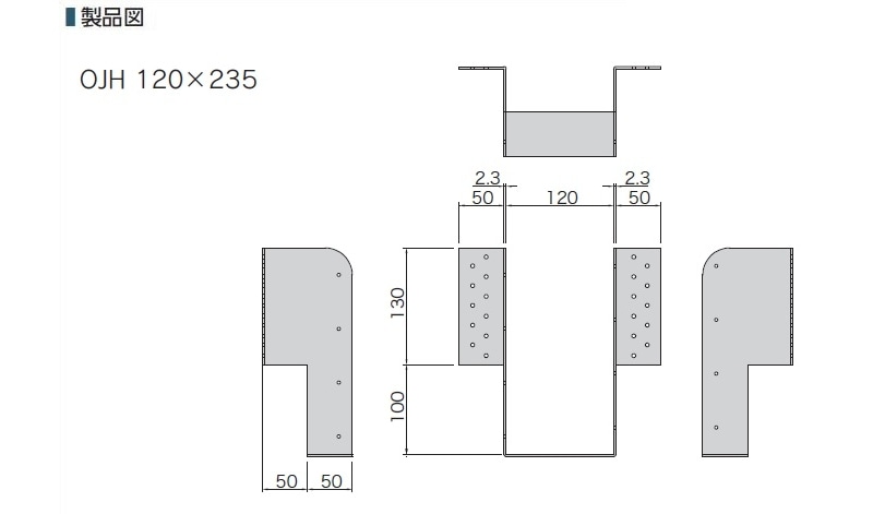 大引受け金物 OJH-120×235 大引 210 材×3 枚 : 建設パーツなど建築金物