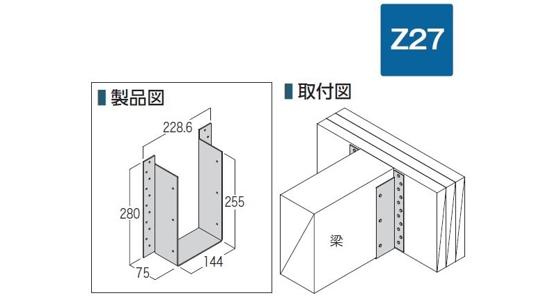 カナイ 建材 金物 梁受け金物 HN-612612材-