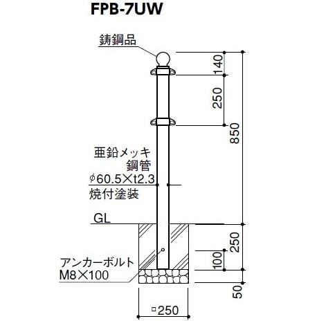 ピラー 差込式カギ付 クラシックタイプ FPB-7SKW 114 メタリック