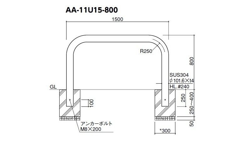 タイムセール サンポール アーチ 差込式 FAH-11S15-800 Y W C φ101.6 t4.2 W1500×H800