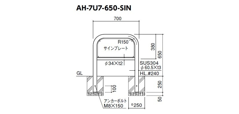 サンポール アーチ サインセット FAH-7SK7-650-SIN - 1
