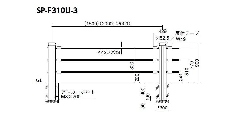 横断防止柵 ビームパイプ SP-31NT15 : 建設パーツなど建築金物激安通販